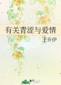 追女生聊天聊什么话题