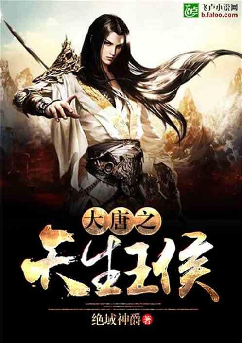 暗黑传说单机版