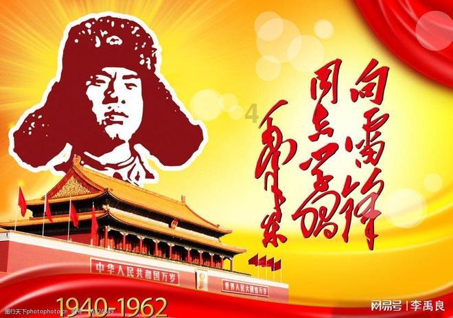 奥森弗里