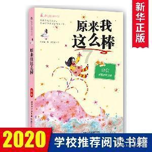 可爱女孩好有钱