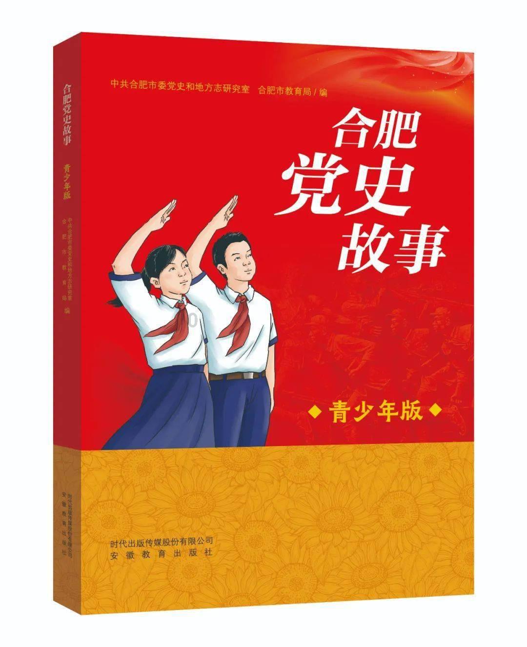 顺溜大冲锋