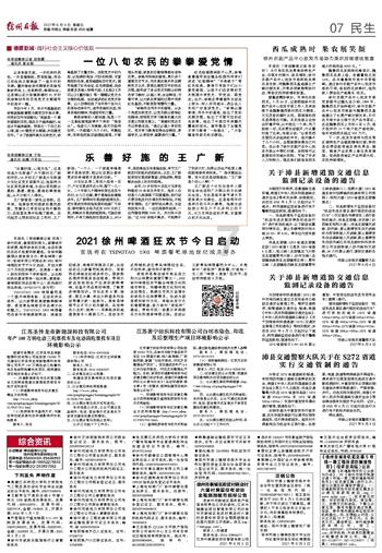 发现之旅