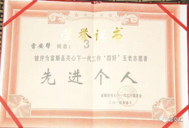 奥森弗里