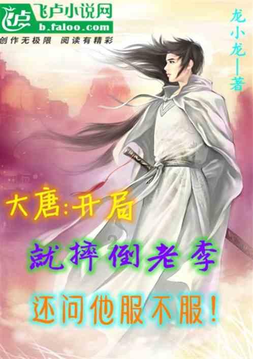 王昙首,王珣幼子,说不定我便是其后人